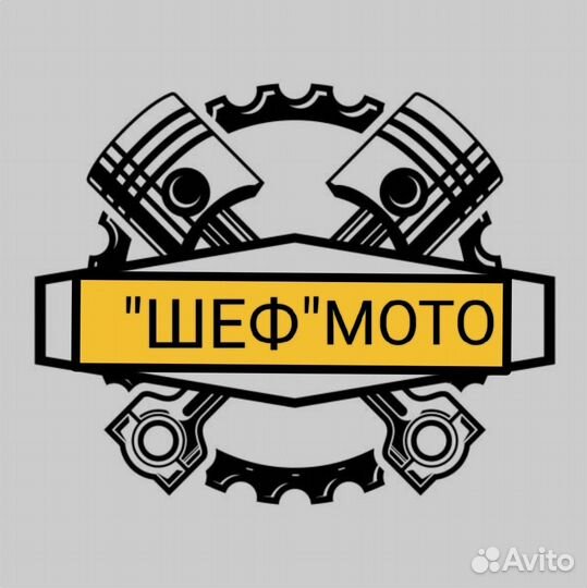 Мотор на мотоцикл