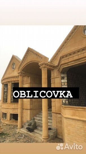 Облицовка дагестанским камнем