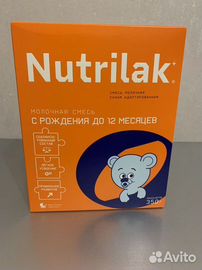 Детская смесь нутрилак