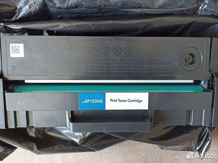 Картриджи Ricoh SP 150 пустые