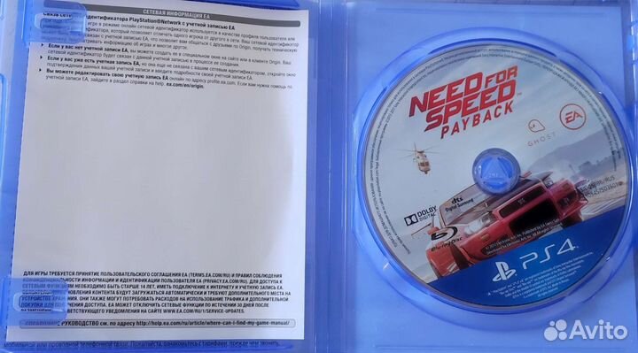 Игры на ps4, ps5