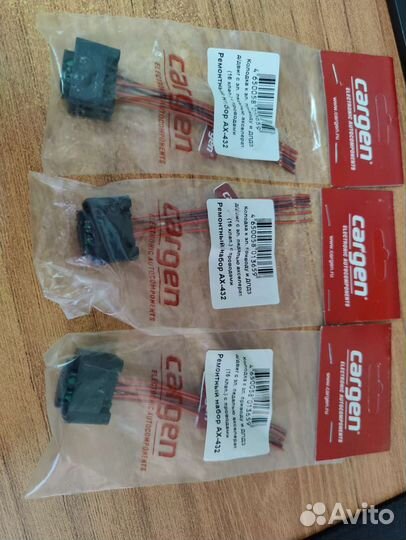 Разъем датчика положения кузова