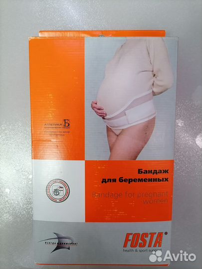 Бандаж для беременных Fosta F 7651 размер L