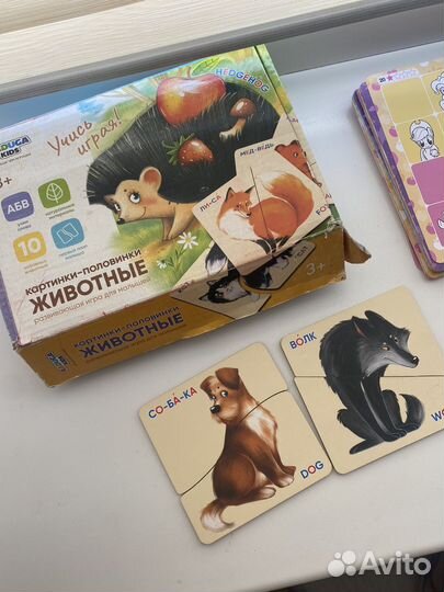 Развивающие игрушки для малышей пакетом