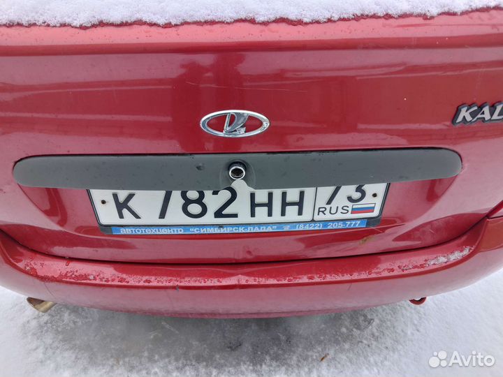 Подсветка заднего номера Калина седан