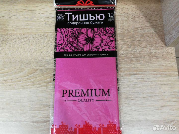 Бумага тишью