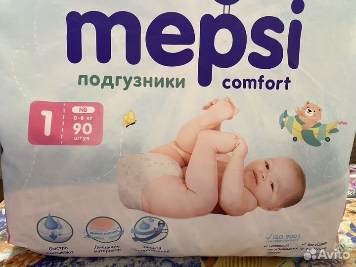 Чулки антиэмболические размер 3 и подгузники Mepsi