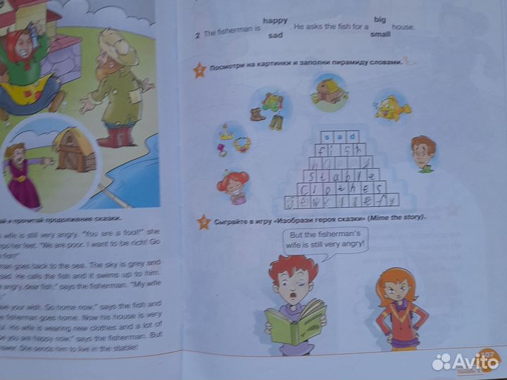 Английский язык 2,3,4 класс Starlight