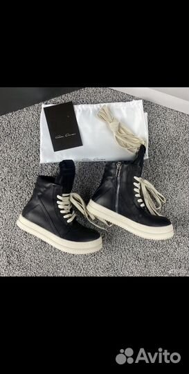 Rick owens geobasket