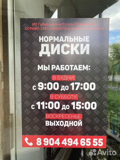 В Тюмени R18 5x112 sakura 9517 белые