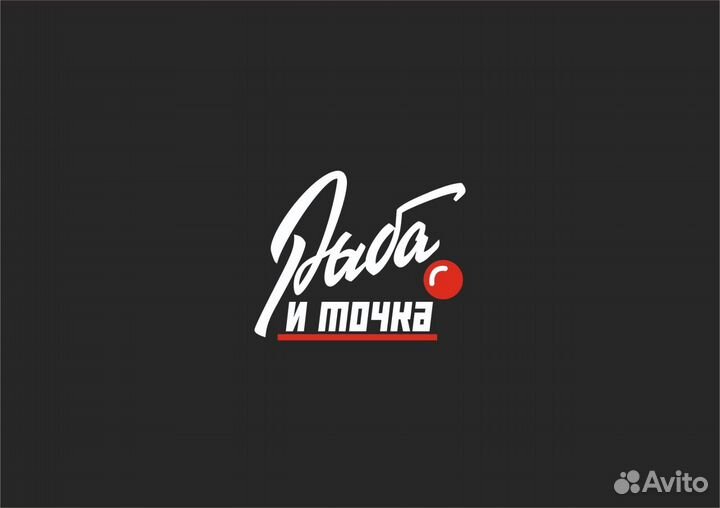 Продавец в магазин Морепродуктов