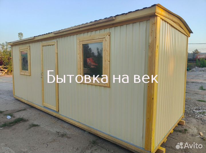 Бытовка утепленная