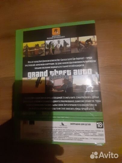 GTA San Andreas на xbox 360