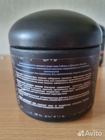 Грязевое обертывание для тела