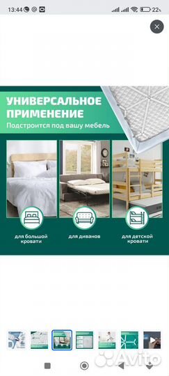 Держатели для простыни / Зажимы / 12 зажимов