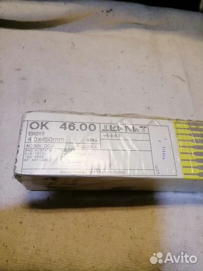 Электроды ок 46 - 00