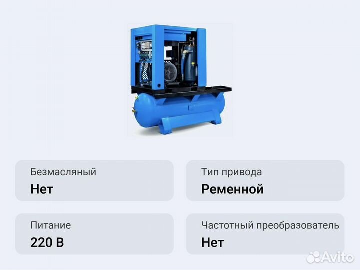 Винтовой компрессор KraftMachine км15-10 рВ-500