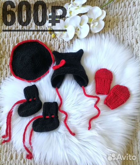 Вязаный комплект