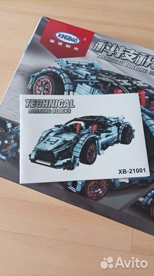 Машина гоночная сборная на п/у