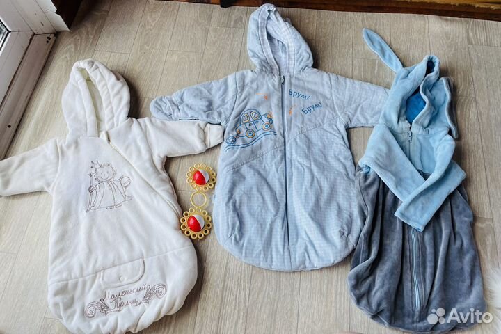 Конверт для мальчика