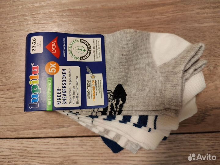 Носки детские 23-36