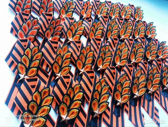 Георгиевская лента