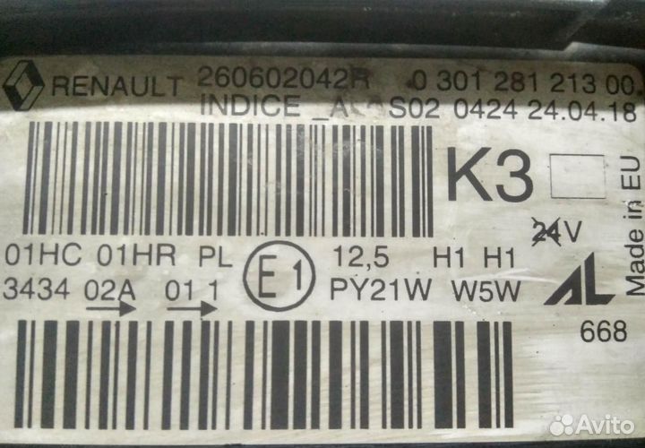 Фара левая бу Renault Kaptur OEM 260602042R