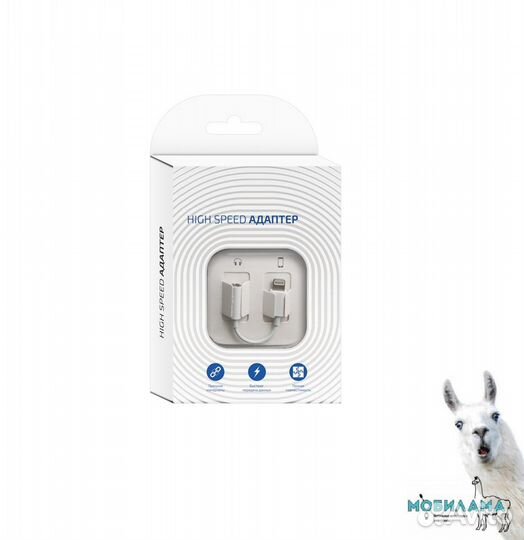 Переходник на наушники LIghtning - AUX