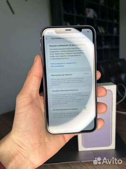 iPhone 11, 64 ГБ