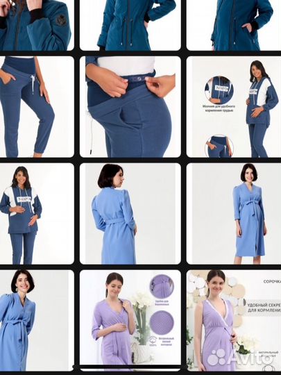Одежда для беременных 46 48