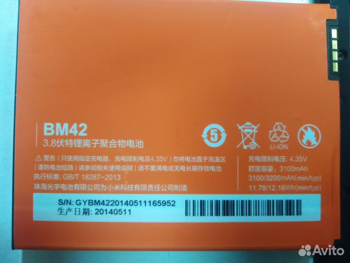 Xiaomi Mi Note, 3/16 ГБ
