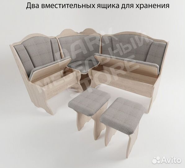 Уголок кухонный