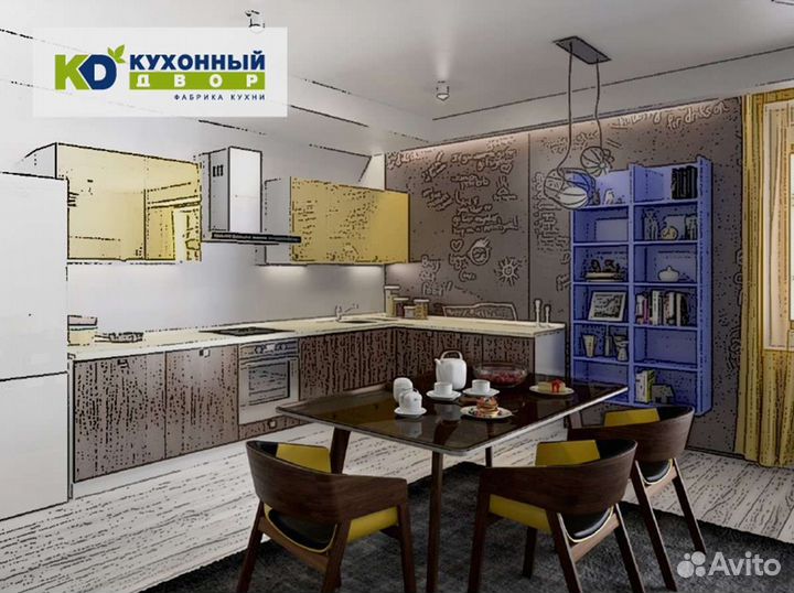 Проектирование кухонь. Дизайнер