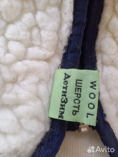 Жилет шерстяной