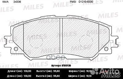 Колодки тормозные передние (без датчика) (Смесь