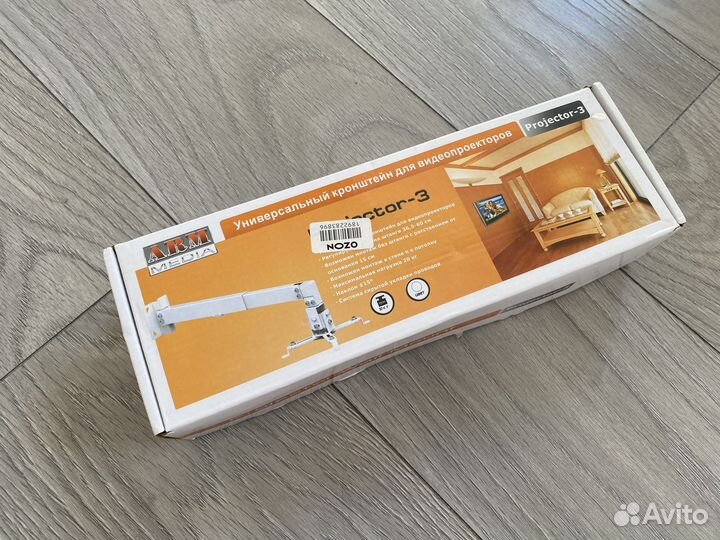 Кронштейн для видеопроектеров