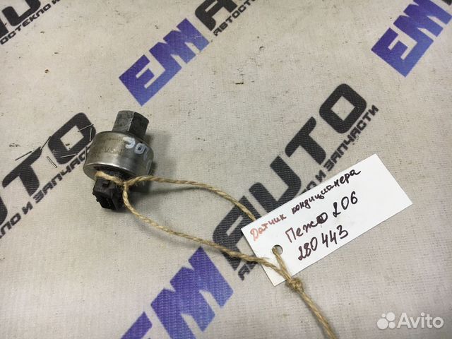 Датчик кондиционера Пежо 206