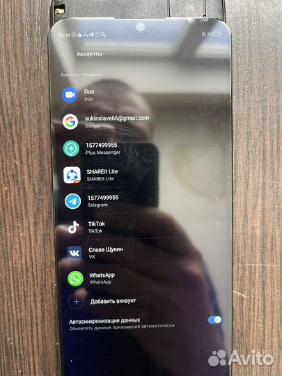 Телефон ZTE blade v2020smart материнская плата