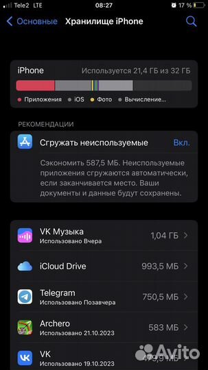 iPhone 7 Plus, 32 ГБ