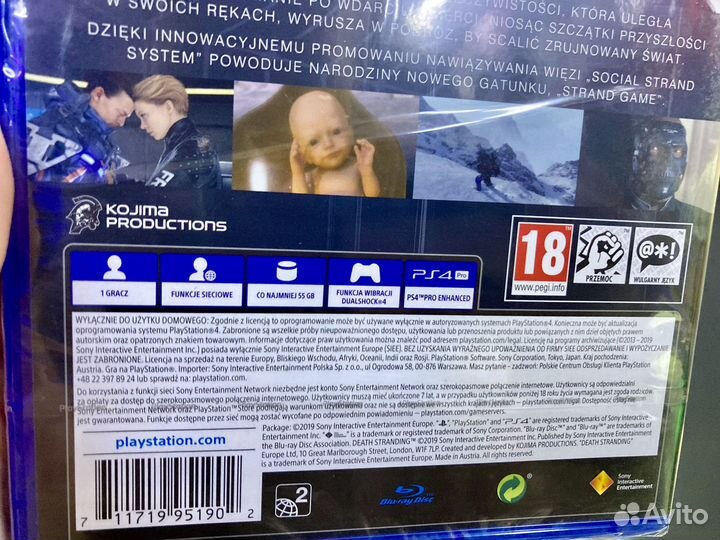 Диск ps4 ps5 Death Stranding