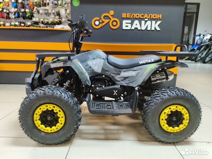 Детский квадроцикл на бензине Motax X-16 ES BW