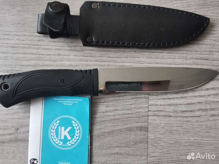 Нож для дайвинга