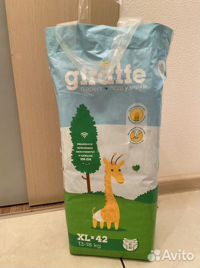 Подгузники лавулар оригинал 13-18кг (40шт)