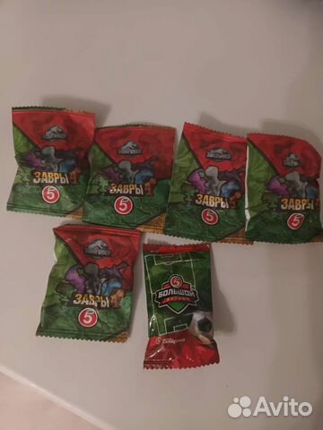 Завры пятерочка скрепыши