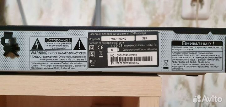 Портативный dvd плеер