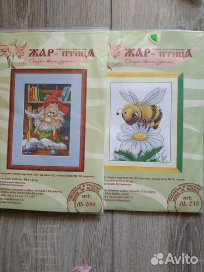 Вышивка крестом набор