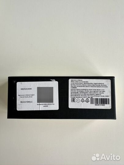 Одеколон духи Jo Malone English Pear & Freesia