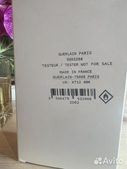 Гер лен original