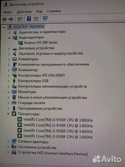 Игровой компьютер