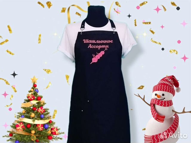 Фартук с логотипом